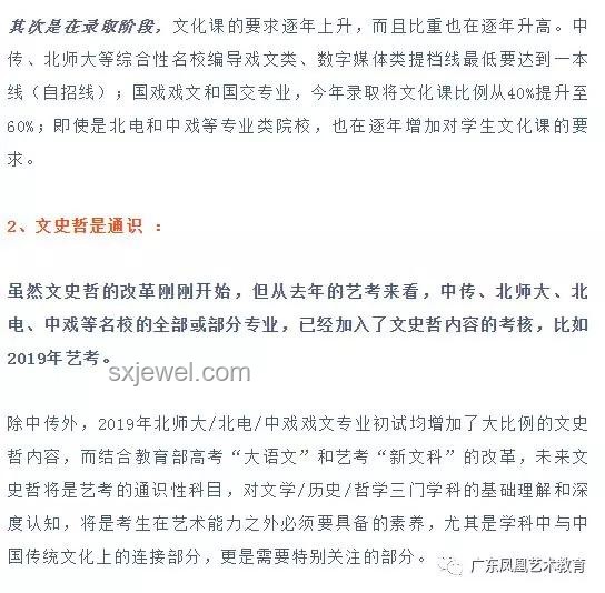 为什么文史哲专业就业率低却热门？报考指南来啦！